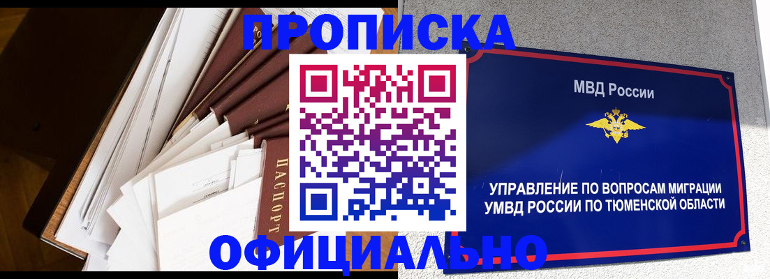 форма 3 в Белорецке